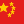 Icon: Flagge von China